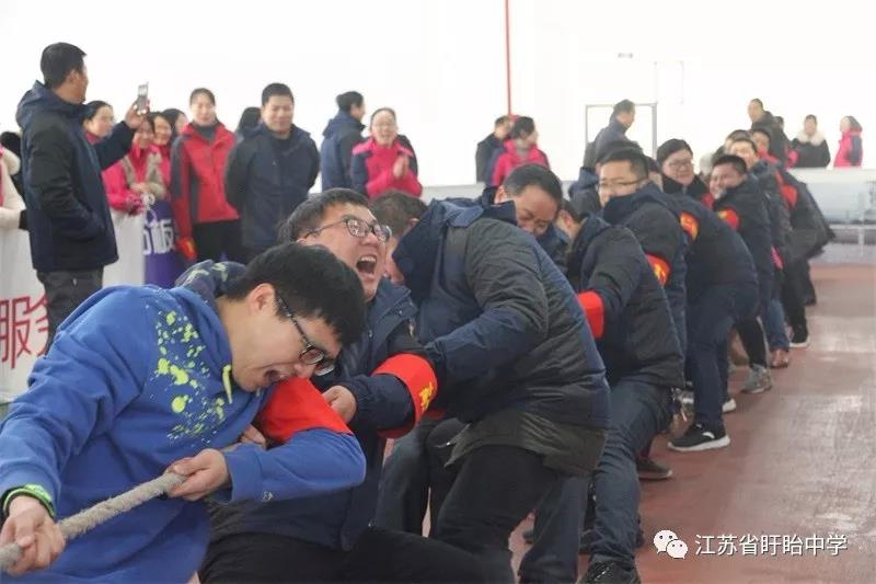 歡聲笑語辭舊歲 朝氣蓬勃迎新年——我校隆重舉行第一屆教職工運(yùn)動會