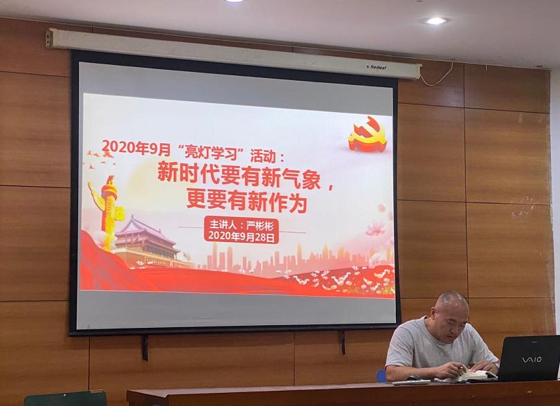 微信圖片_20200928212412.jpg