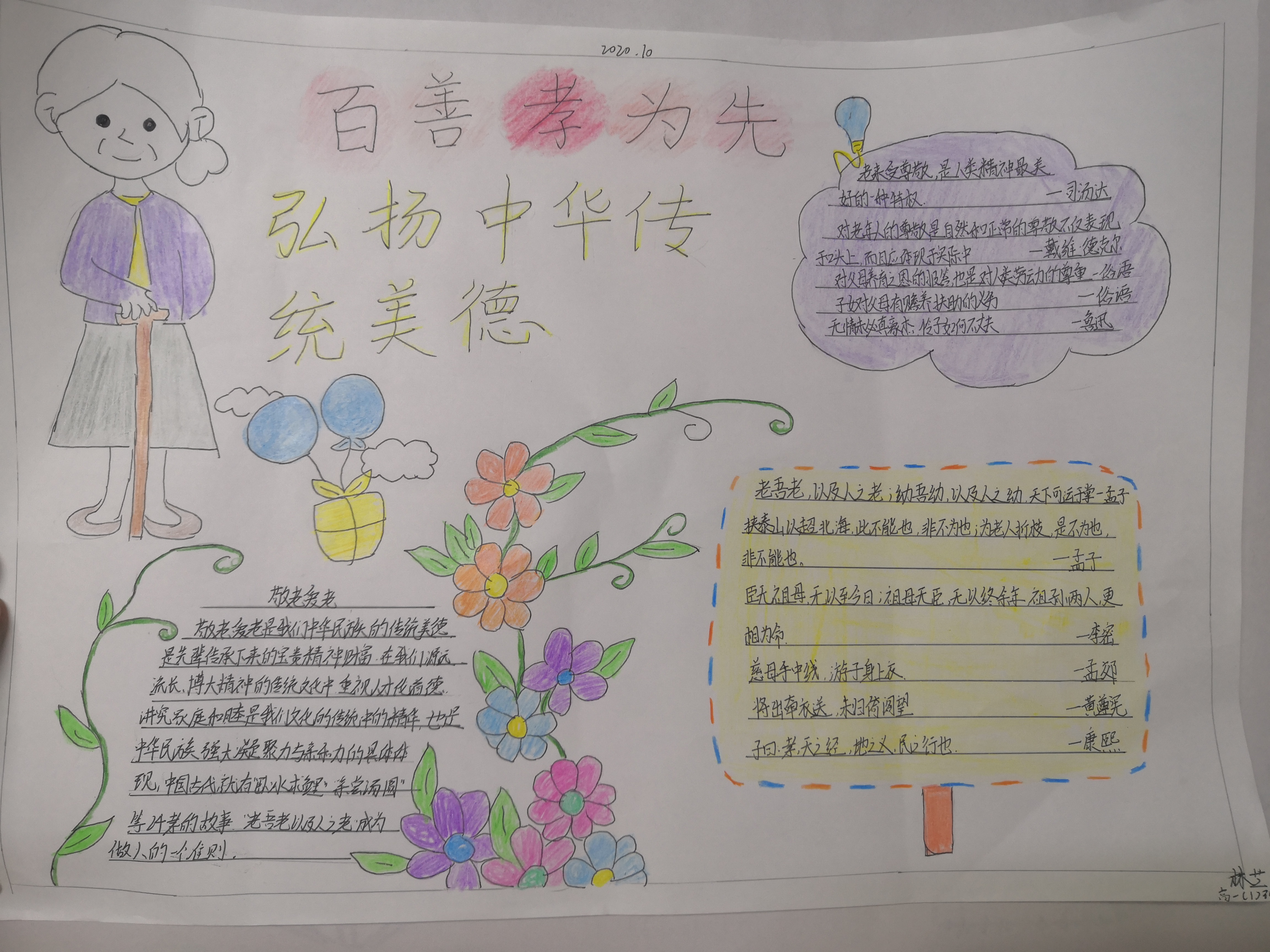 微信圖片_20201028112328.jpg
