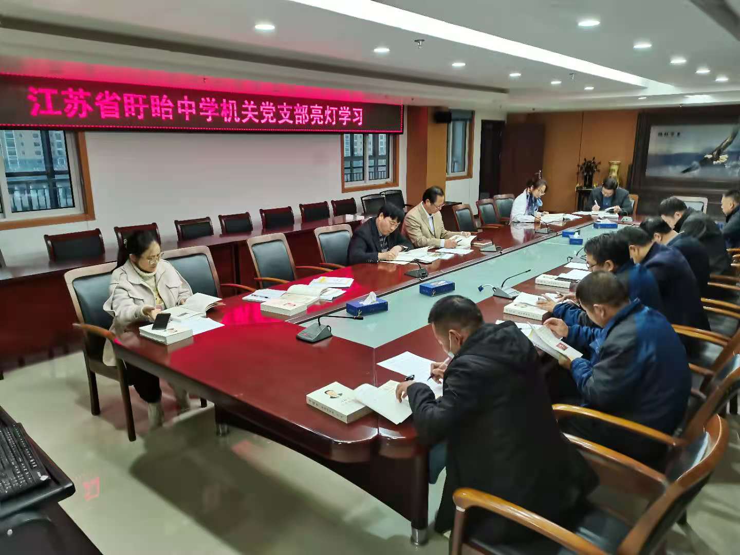 關(guān)于開(kāi)展2020年（下）第九次黨員“亮燈學(xué)習(xí)”