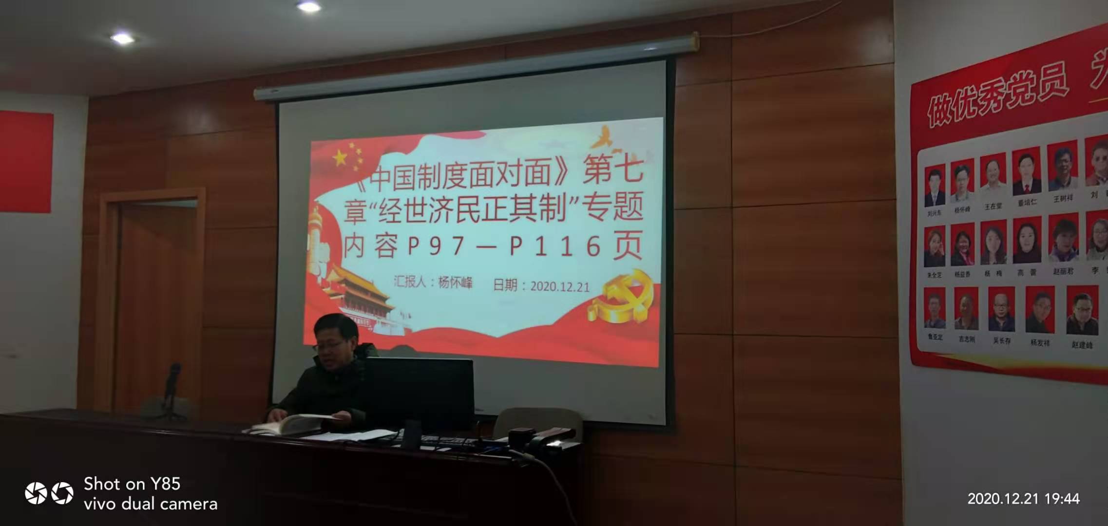 微信圖片_20201221213800.jpg