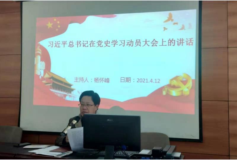 關(guān)于開展2021年（上）第七次黨員“亮燈學(xué)習(xí)”和 4月遠(yuǎn)教“固定學(xué)習(xí)日”學(xué)習(xí)活動(dòng)的通知