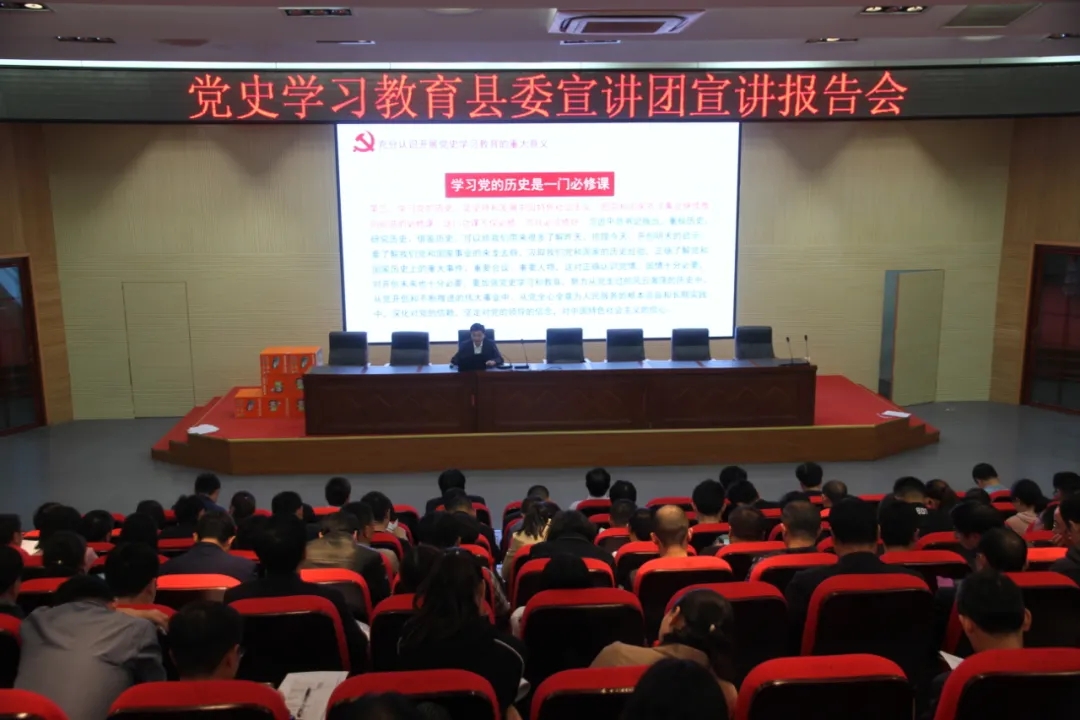 宣講黨史故事，傳承紅色基因 ——江蘇省盱眙中學(xué)開展黨史學(xué)習(xí)教育