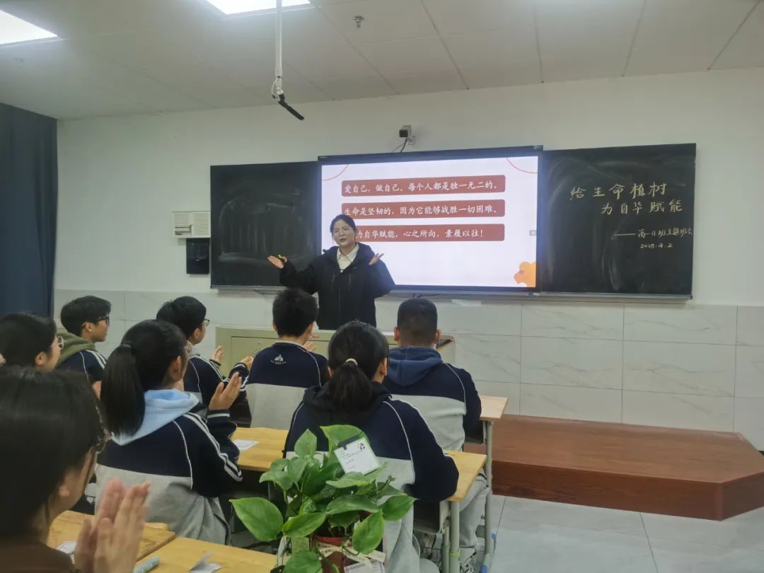“班”斕盱中，“會”聚精彩——江蘇省盱眙中學舉行第一屆班會課大賽